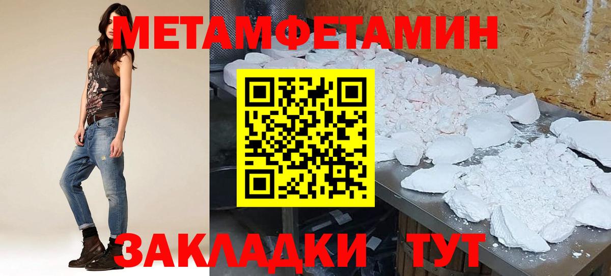 МЕТАМФЕТАМИН  Узловая  МДМА  Меф МЯУ МЯУ кристаллы  Марихуана  Вход с VPN  Alpha-PVP СОЛЬ кристаллы  Кокаин  ГАШИШ 