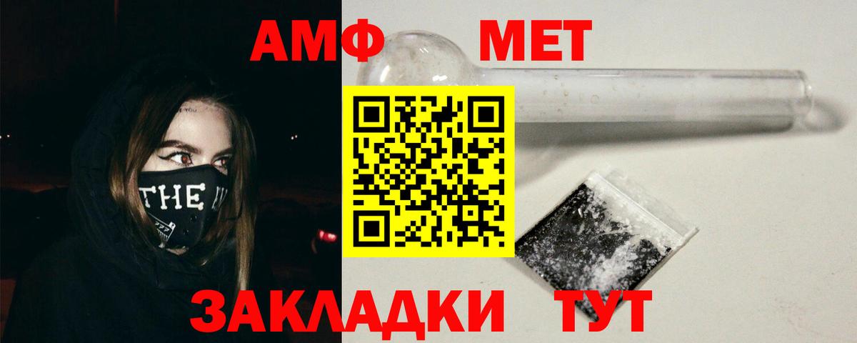 Узловая  АМФ  Вход с VPN  Amphetamine 98% 