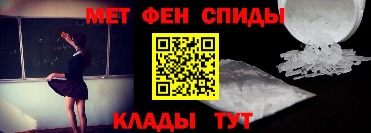 Amphetamine VHQ Узловая
