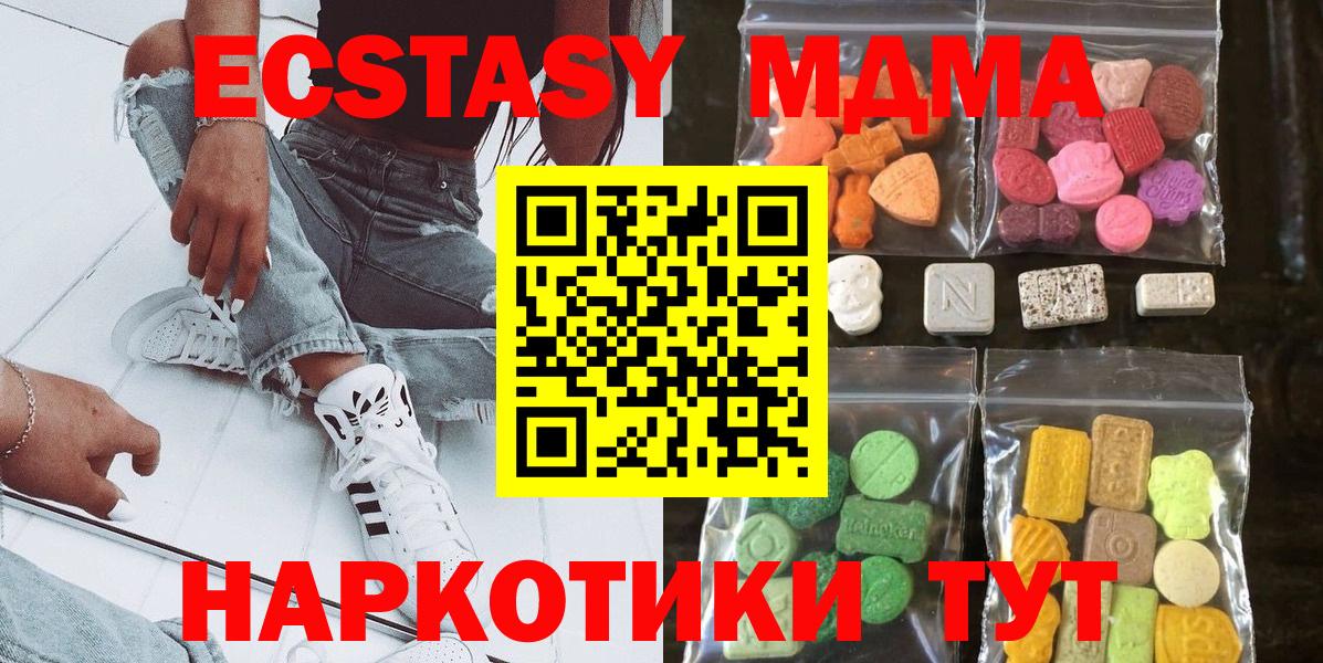 Узловая  Ecstasy  Вход с VPN  ЭКСТАЗИ VHQ 
