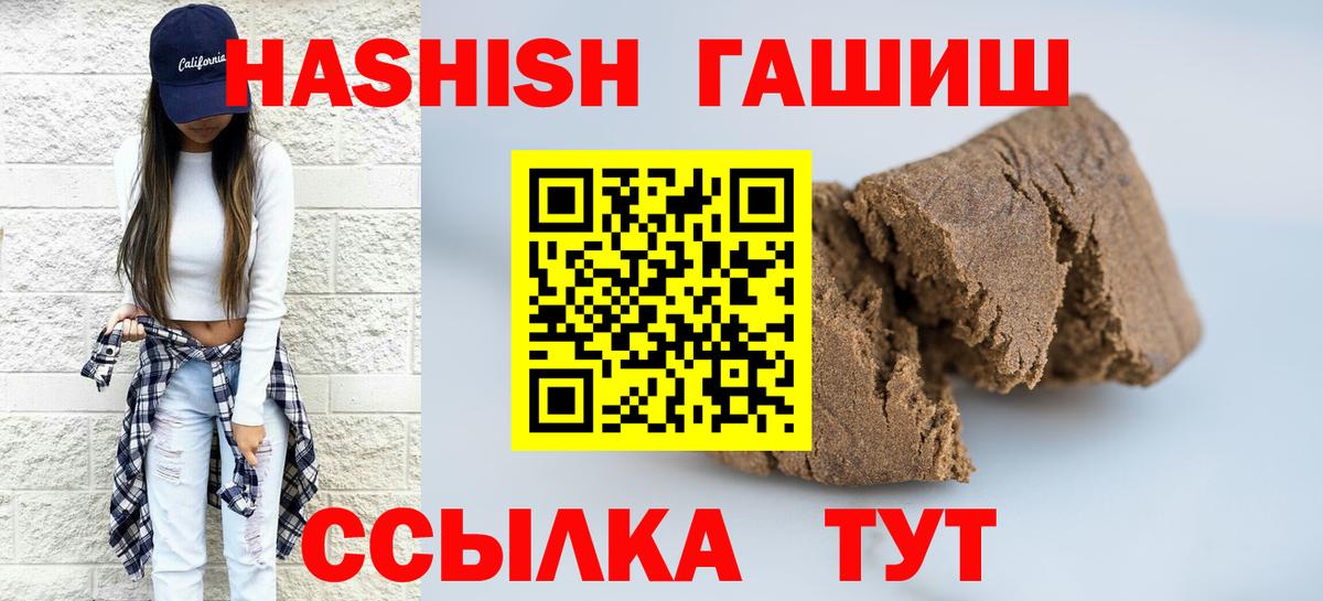 ГАШ гарик Узловая