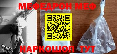 шишки Новокубанск