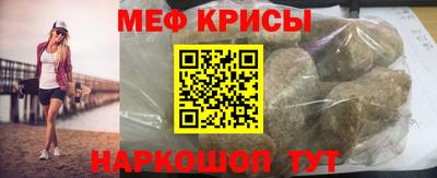 шишки Новокубанск