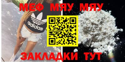 шишки Новокубанск