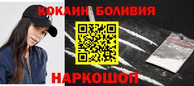 шишки Новокубанск