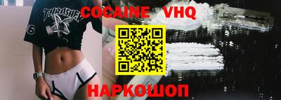 ALPHA PVP Новозыбков