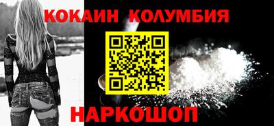 шишки Новокубанск