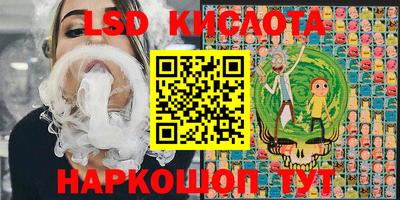 шишки Новокубанск
