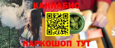 шишки Новокубанск