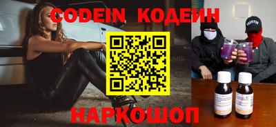 шишки Новокубанск