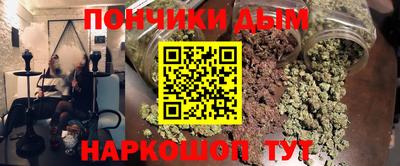 ALPHA PVP Новозыбков
