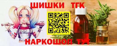 шишки Новокубанск