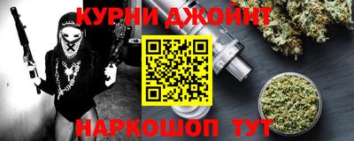 шишки Новокубанск
