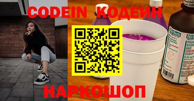 шишки Новокубанск