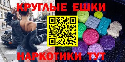 ALPHA PVP Новозыбков