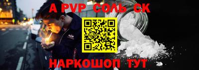 шишки Новокубанск