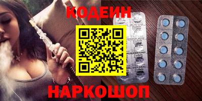 шишки Новокубанск