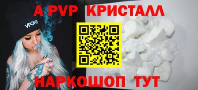 индика Новодвинск