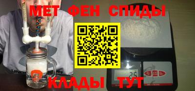ALPHA PVP Новозыбков