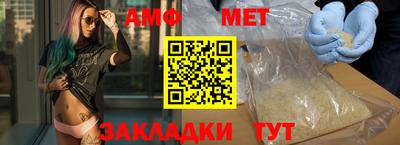 шишки Новокубанск