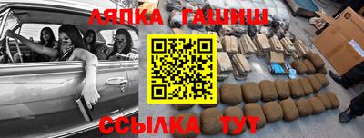 ALPHA PVP Новозыбков