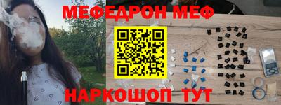 шишки Новокубанск