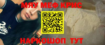 шишки Новокубанск