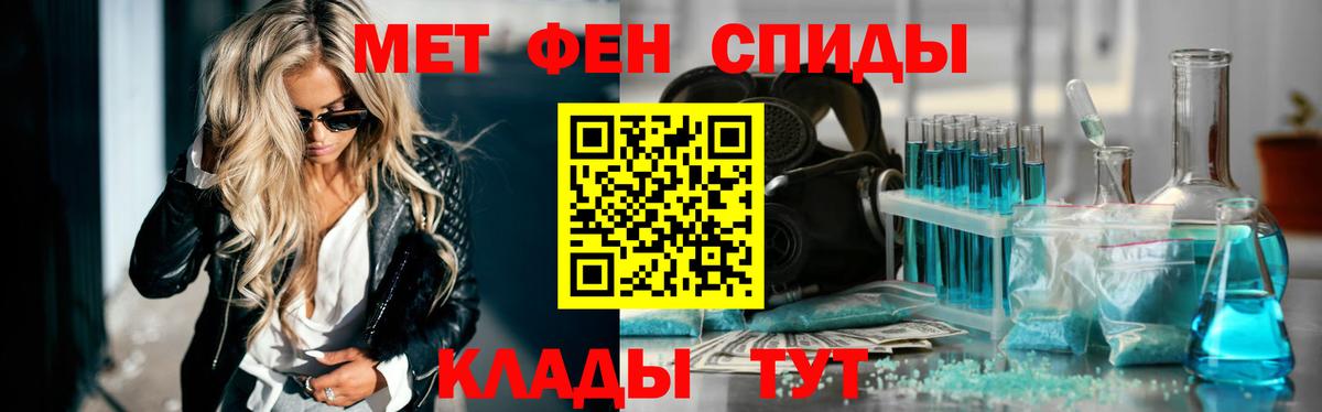 МЕТАМФЕТАМИН Methamphetamine Узловая