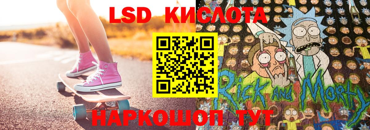 Узловая  Марки NBOMe  Марки N-bome 1,5мг  Вход с VPN  Марки N-bome 1,5мг 