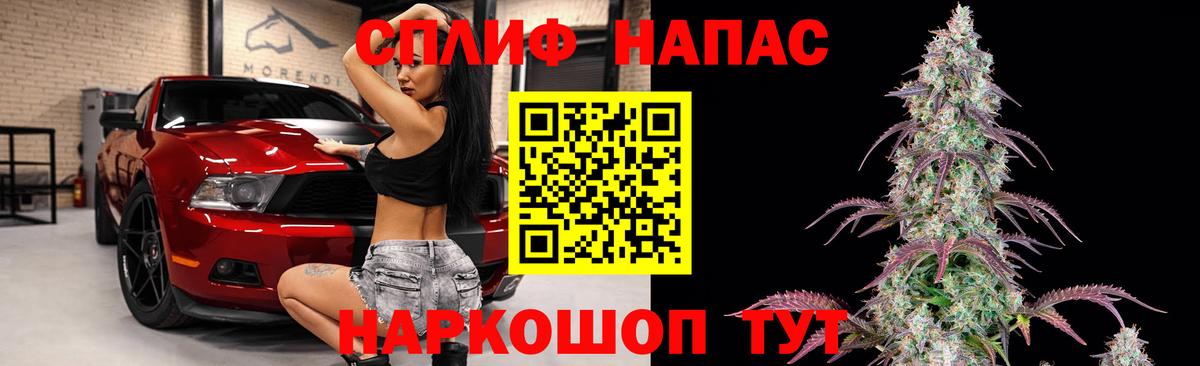Узловая  МАРИХУАНА White Widow  Канабис семена  Вход с VPN  Бошки марихуана тримм 